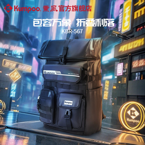 薰风旗舰店正品大容量双肩包