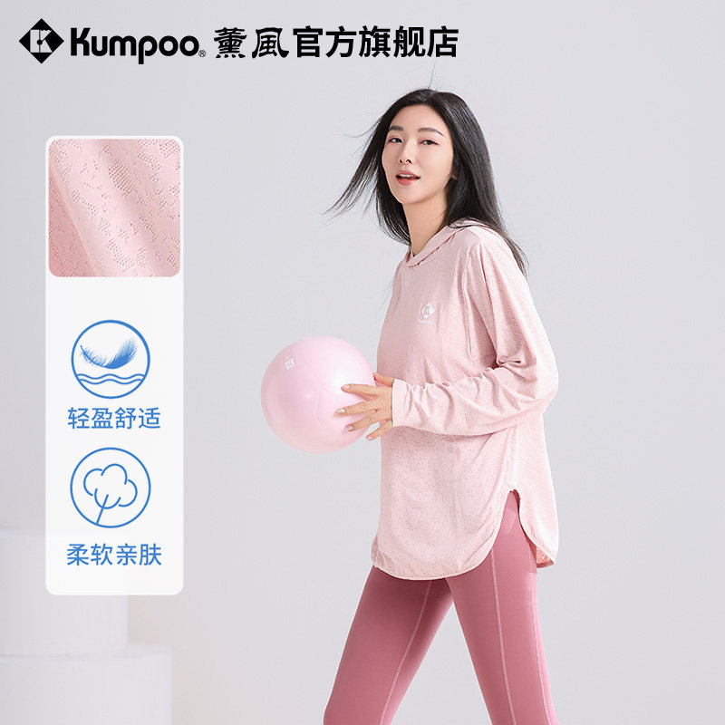 薰风2025新款运动服外套女修身百搭夏季跑步网球通勤薰风休闲上衣