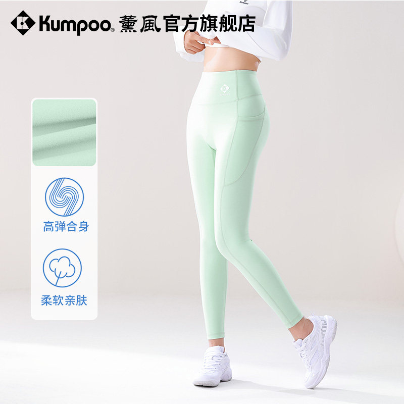 薰风2026春夏运动裤女健身跑步室内运动修身高弹舒适熏风瑜伽裤