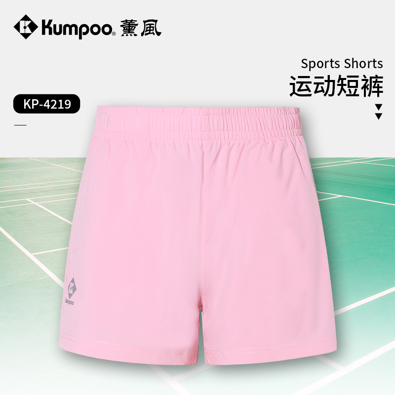 薰风正品新款羽毛球服短裙速干