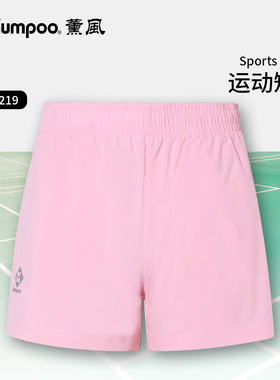薰风2025春夏羽毛球服女款羽毛球裤速干短裤熏风大赛裤子KP-4219