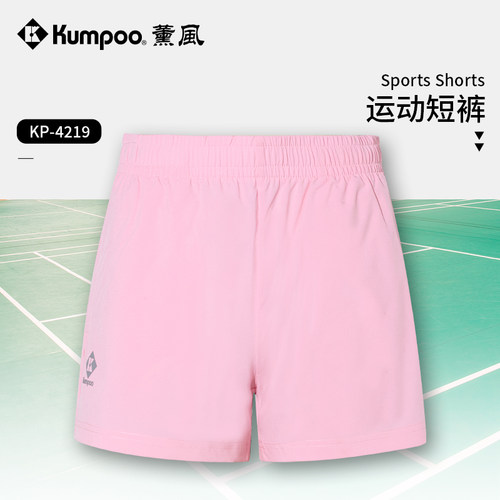 薰风正品新款羽毛球服短裙速干