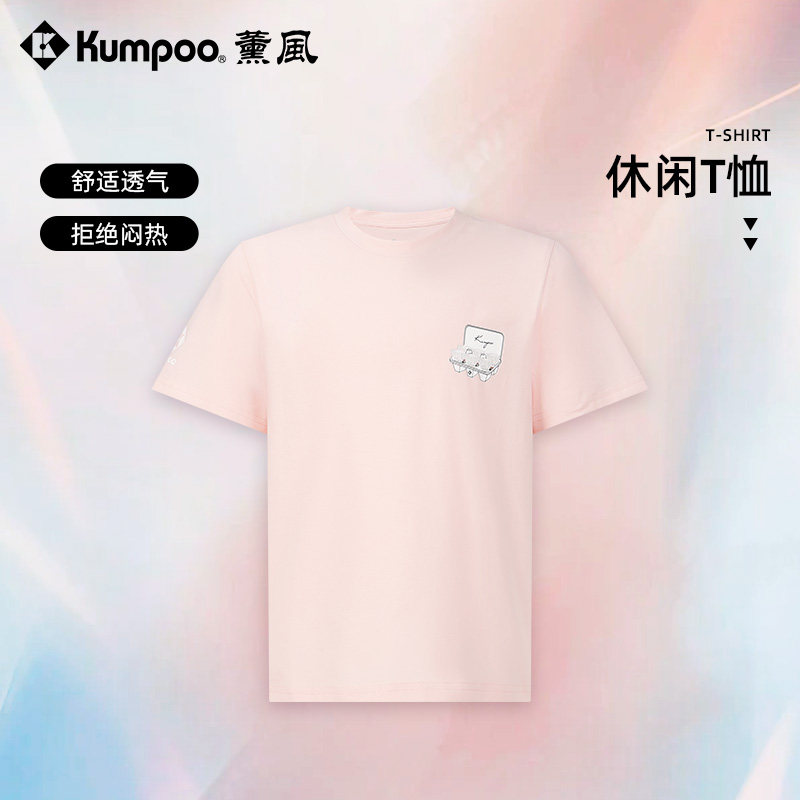 薰风2026新款羽毛球服儿童款透气舒适吸汗训练短袖熏风运动上衣