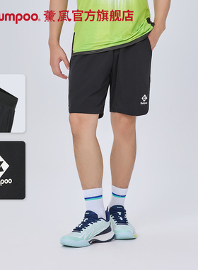 薰风2026新款匹克球裤透气吸汗舒适运动短裤网球裤熏风K261U-2061