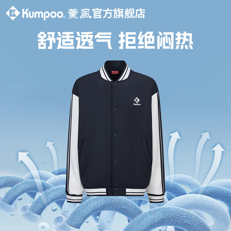 薰风2025秋冬新款男款立领拉链开衫休闲卫衣上衣跑步熏风运动外套