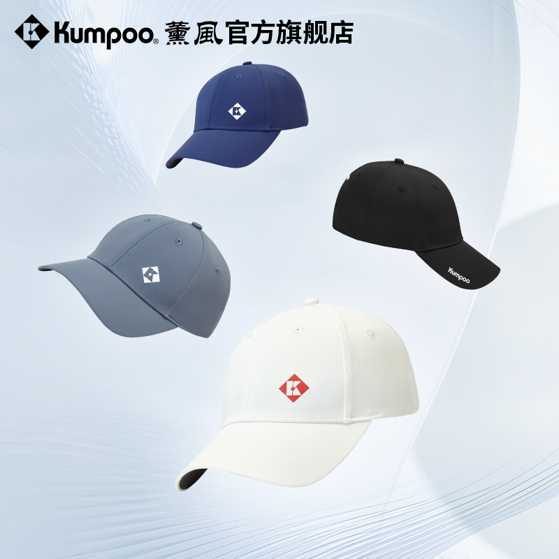 薰风2025新款男女同款经典休闲鸭舌帽运动遮阳棒球帽熏风KCP-01