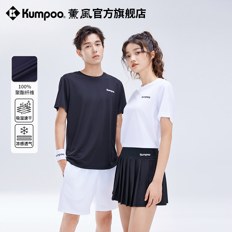 速干透气休闲T凉感薰风羽毛球服图片