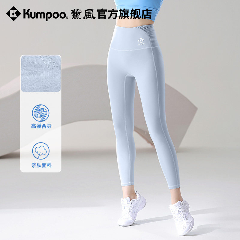 薰风2026春夏运动长裤女健身跑步室内运动修身高弹舒适熏风瑜伽裤