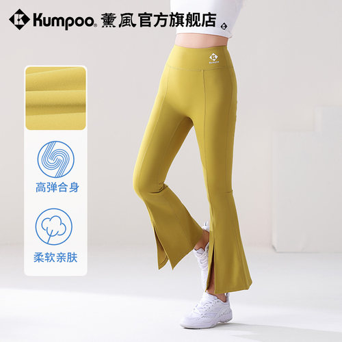 薰风2026春夏运动裤女健身跑步室内运动修身高弹舒适熏风瑜伽裤