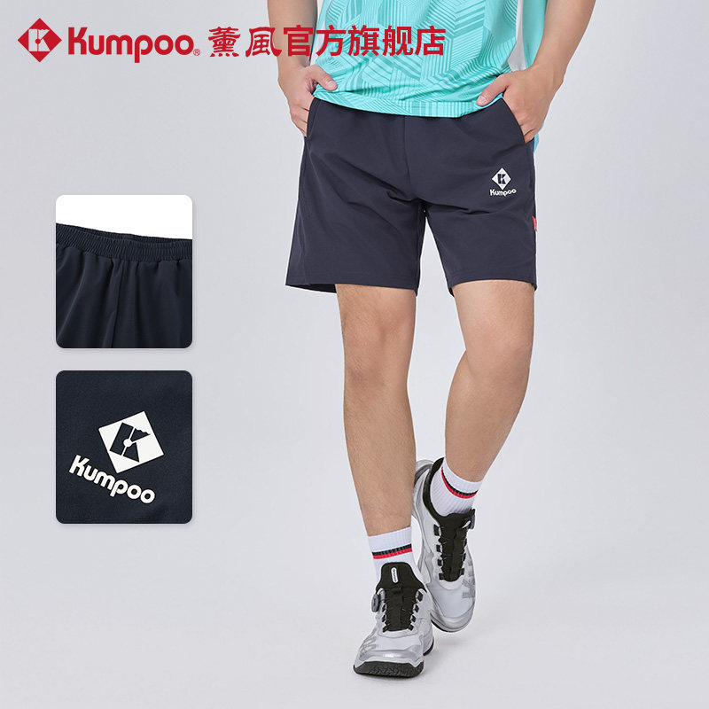 薰风2026新款羽毛球裤透气吸汗舒适运动短裤跑步裤熏风K261M-2175,运动/瑜伽/健身/球迷用品,羽毛球裤装,淘宝优惠券,粉丝福利购,淘宝优惠卷