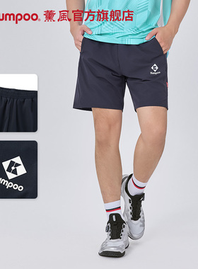 薰风2026新款羽毛球裤透气吸汗舒适运动短裤跑步裤熏风K261M-2175