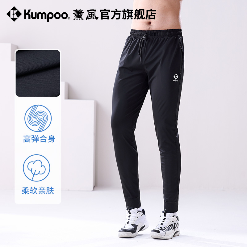 薰风2025新款羽毛球服男时尚简约跑步健身休闲百搭裤熏风运动长裤