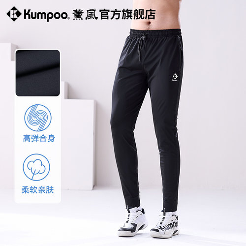薰风2026春夏羽毛球服男时尚简约跑步健身休闲百搭裤熏风运动长裤
