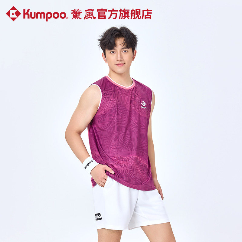薰风2026新款羽毛球服男吸汗速干透气训练无袖短袖熏风运动背心