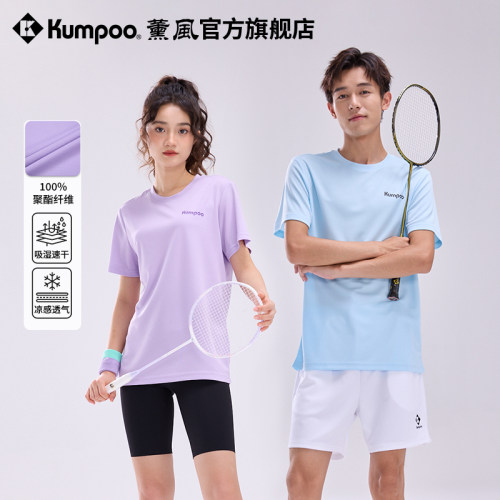 薰风羽毛球服速干透气休闲T凉感