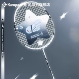 Скюнфенг Новый полный углеродный ультра-легкий и устойчивый