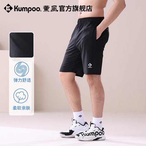 薰风2026夏季羽毛球裤男休闲百搭户外健身跑步裤子熏风运动短裤