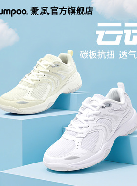 薰风羽毛球鞋女防滑耐磨运动鞋男抗扭减震羽鞋熏风云动D26