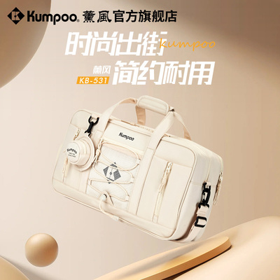 薰风2025新款羽毛球包男女款轻便手提包运动包大容量单肩包KB-531