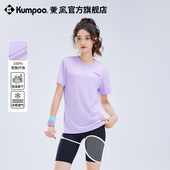 薰风速干短袖 男凉感T恤女宽松上衣休闲服透气运动服熏风羽毛球服