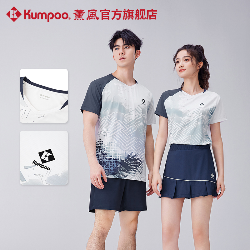 薰风2025新款羽毛球服男女速干吸汗透气运动服比赛训练服熏风T恤