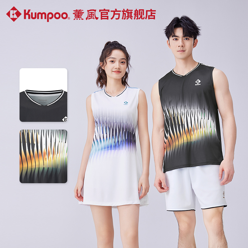 薰风2025新款羽毛球服男款无袖速干透气背心运动服专业比赛训练服