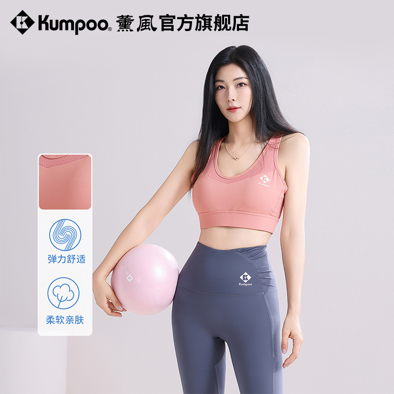 薰风2025运动文胸女跑步健身休闲背心熏风普拉提运动服