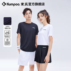 速干透气休闲T凉感薰风羽毛球服