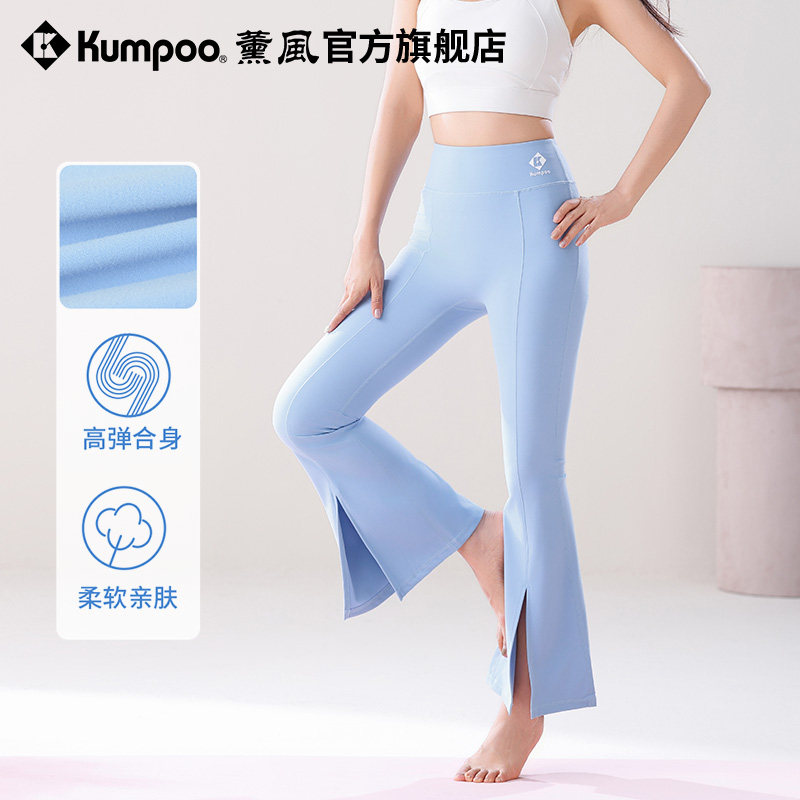 薰风2026春夏运动裤女健身跑步室内运动修身高弹舒适熏风瑜伽裤