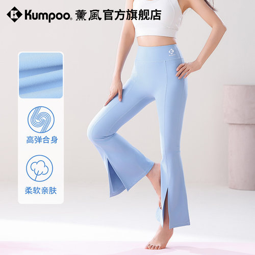 薰风2026春夏运动裤女健身跑步室内运动修身高弹舒适熏风瑜伽裤
