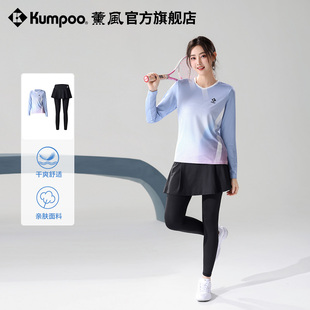 薰风2025新款羽毛球运动服女跑步健身训练服速干衣熏风运动服套装