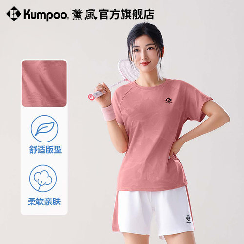 薰风2025新款羽毛球运动服女跑步健身训练服速干衣熏风运动服套装