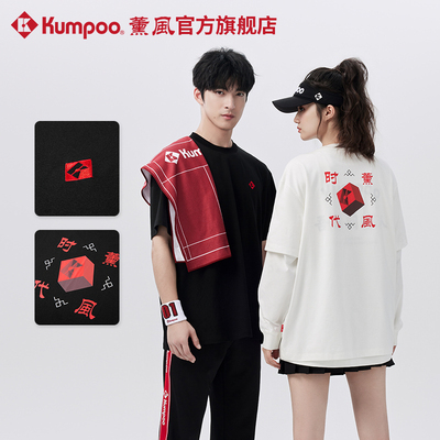 熏风正品羽毛球服运动短袖T恤