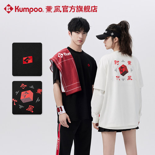 熏风正品羽毛球服运动短袖T恤