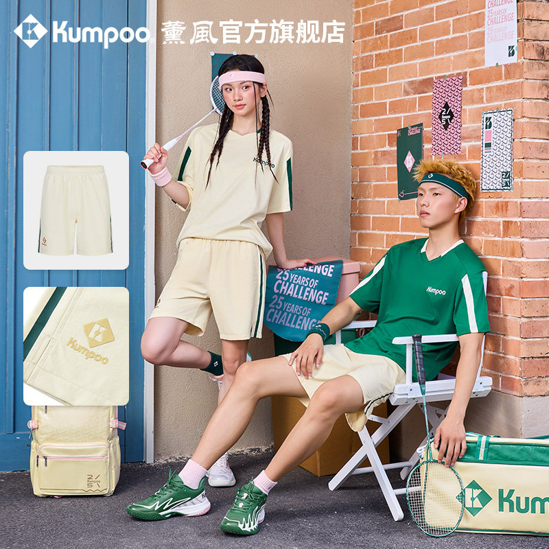 薰风25周年限定羽毛球裤男女吸汗舒适跑步短裤熏风比赛训练运动裤,运动/瑜伽/健身/球迷用品,羽毛球裤装,淘宝优惠券,粉丝福利购,淘宝优惠卷