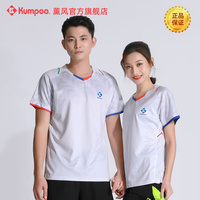 薰风羽毛球服男女款比赛球衣团购短袖透气速干运动服定制球服夏季