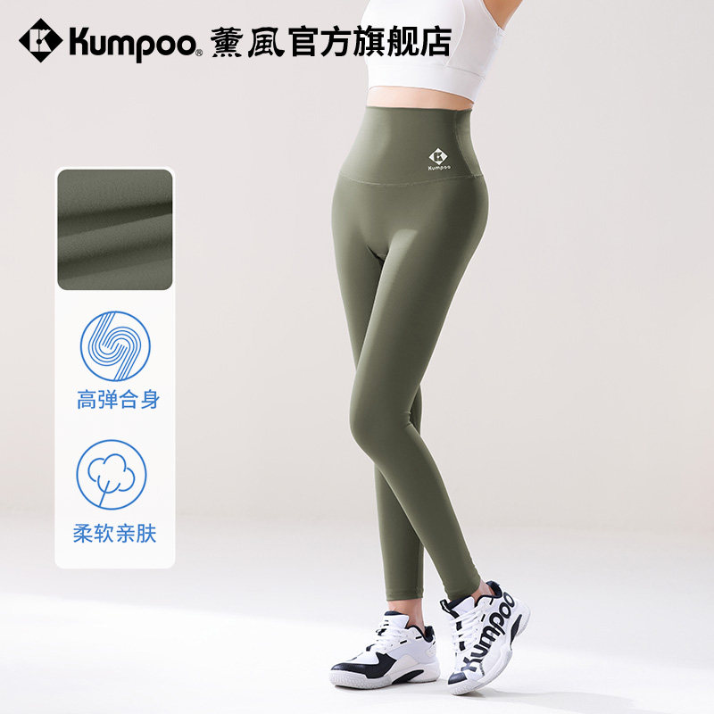 薰风2026春夏运动裤女健身跑步室内运动修身高弹舒适熏风瑜伽裤