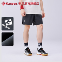 薰風(fēng)2025新款羽毛球褲透氣吸汗舒適運(yùn)動(dòng)短褲跑步褲熏風(fēng)K241U-2101
