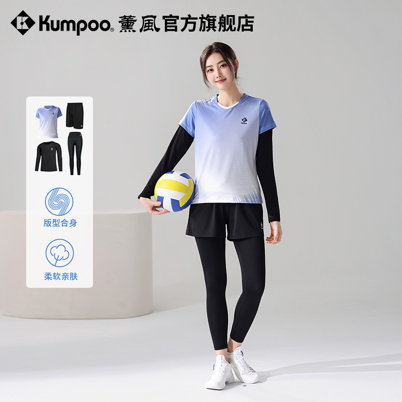 薰风速干羽毛球服套装