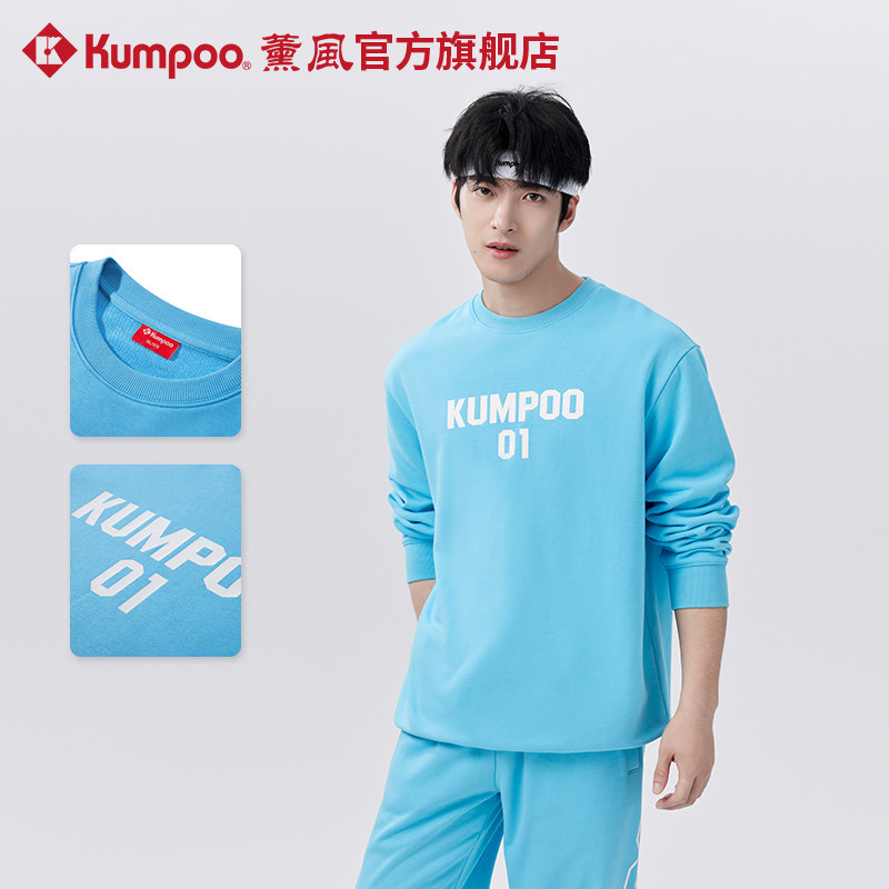 熏风正品运动羽毛球服圆领卫衣