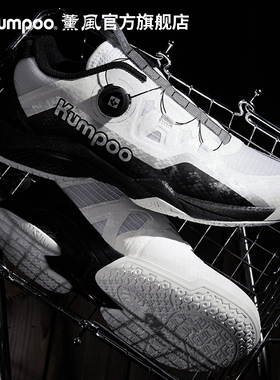 薰风2025新款羽毛球鞋男女耐磨防滑减震专业训练比赛鞋熏风瞬影