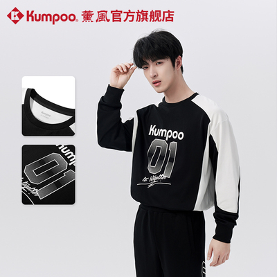 熏风正品运动羽毛球服卫衣