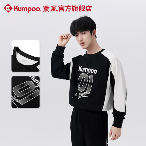熏风正品运动羽毛球服休闲卫衣