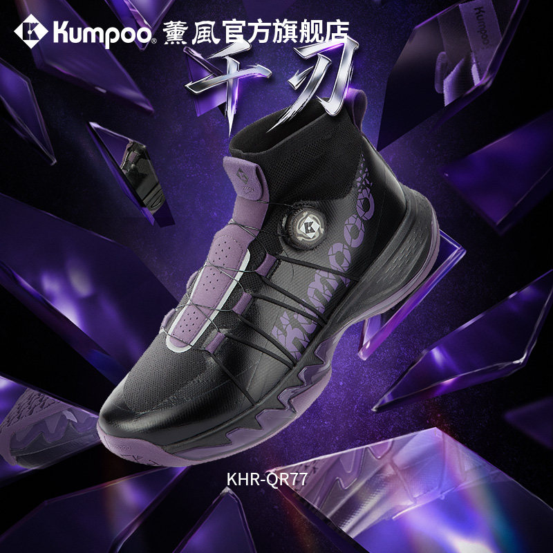 薰风2025新款羽毛球鞋男抗扭耐磨防滑减震专业训练比赛鞋熏风千刃,运动鞋new,羽毛球鞋,淘宝优惠券,粉丝福利购,淘宝优惠卷