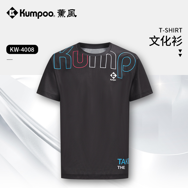 薰风新款正品羽毛球服短袖