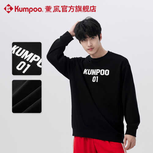 熏风正品运动羽毛球服圆领卫衣