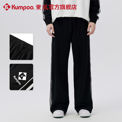 熏风正品羽毛球服休闲运动长裤