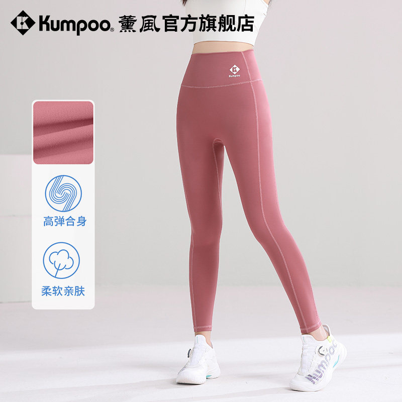 薰风2026春夏运动裤女健身跑步室内运动修身高弹舒适熏风瑜伽裤