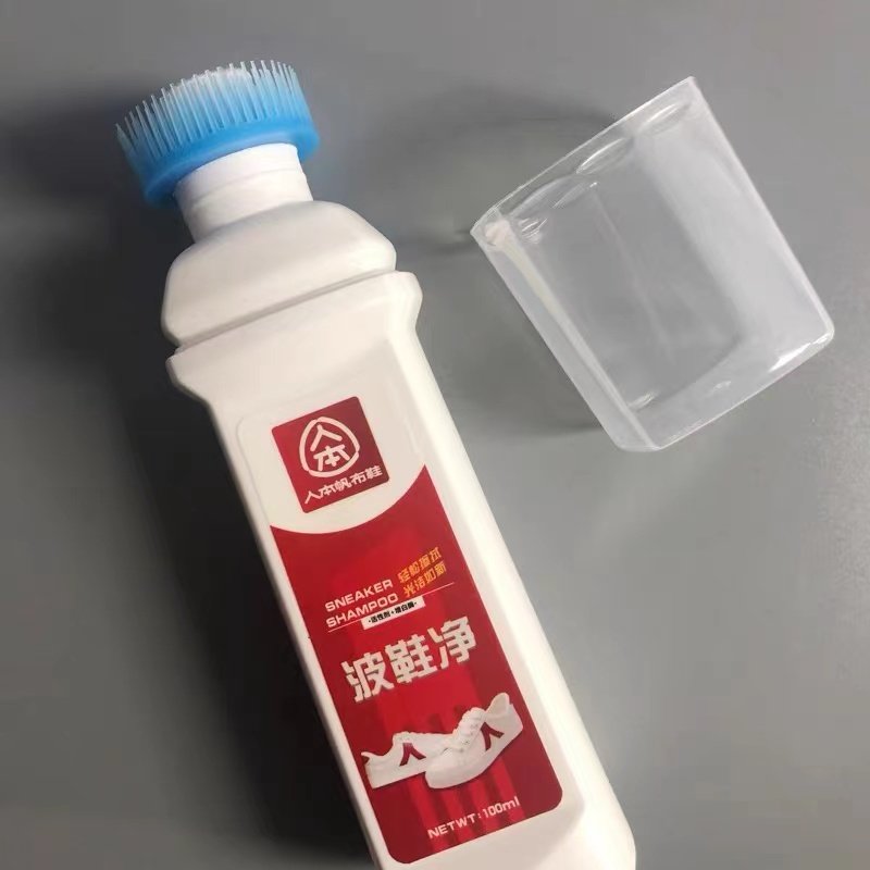 人本小白鞋清洁剂波鞋净运动鞋旅游鞋洗鞋神器鞋边去污剂清洗剂