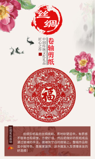 中国特色礼品送老外 饰画中国风出国礼物 手工剪纸丝绸剪纸挂画装